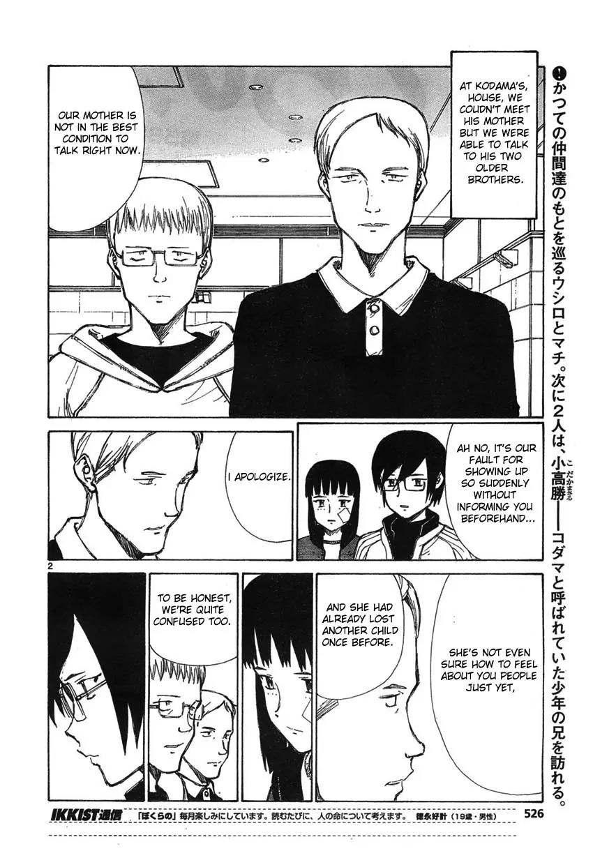 Bokurano Chapter 56 page 2 - Chapter 56