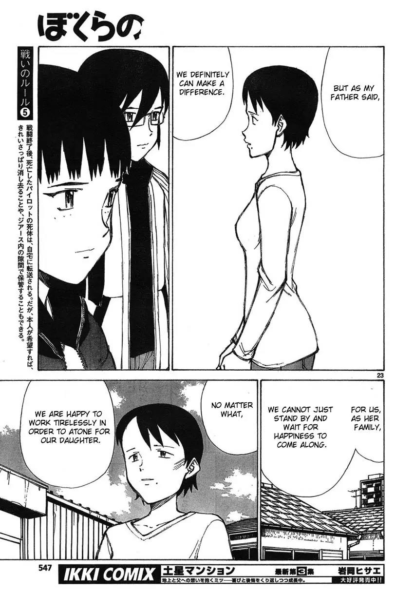 Bokurano Chapter 56 page 23 - Chapter 56