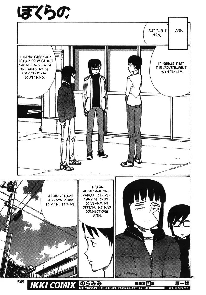 Bokurano Chapter 56 page 25 - Chapter 56