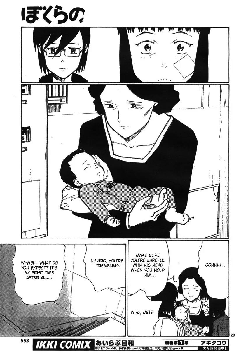 Bokurano Chapter 56 page 29 - Chapter 56
