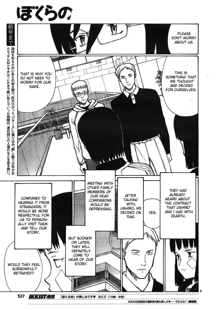 Bokurano Chapter 56 page 3 - Chapter 56
