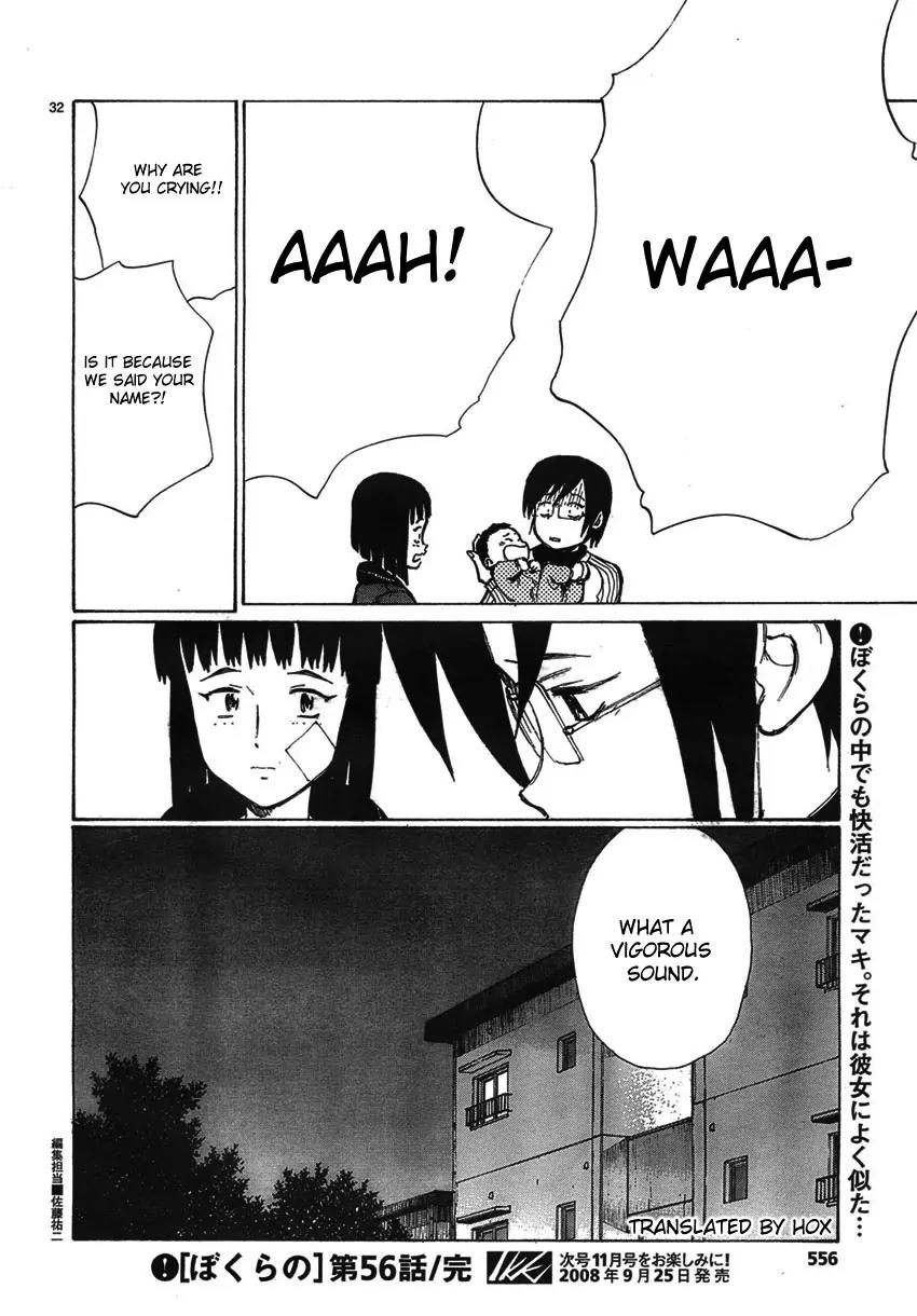 Bokurano Chapter 56 page 32 - Chapter 56