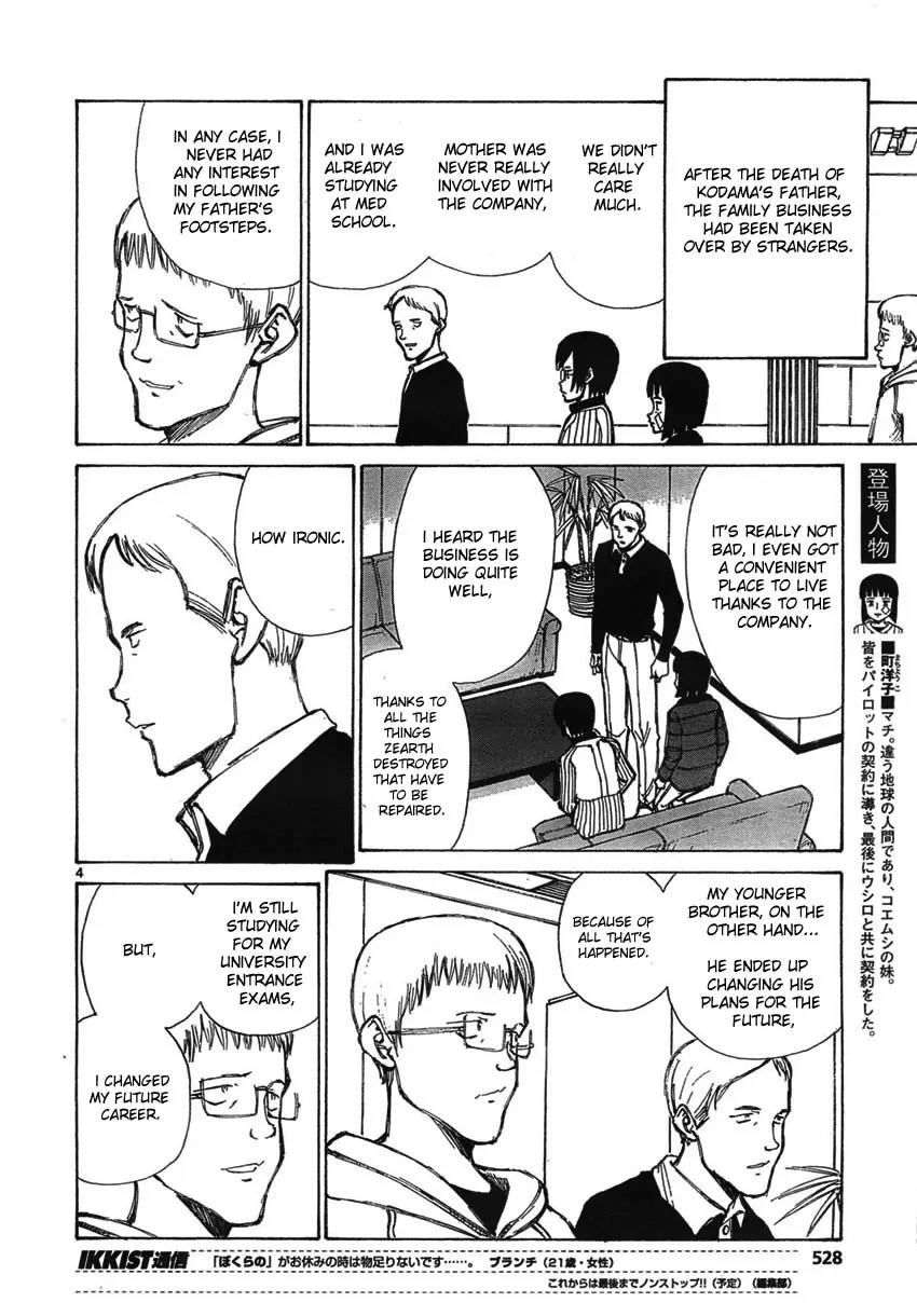 Bokurano Chapter 56 page 4 - Chapter 56
