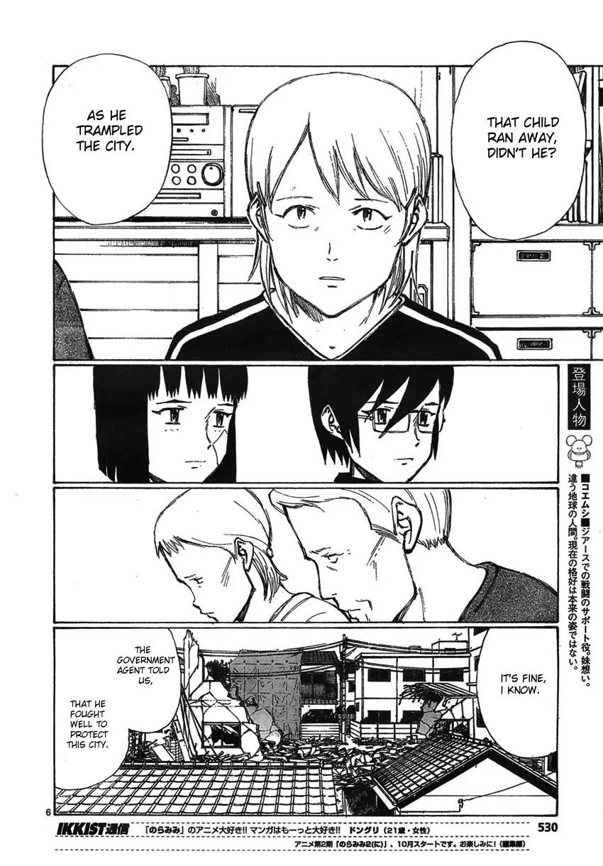Bokurano Chapter 56 page 6 - Chapter 56