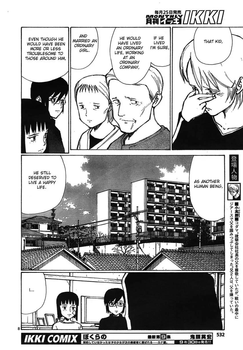 Bokurano Chapter 56 page 8 - Chapter 56