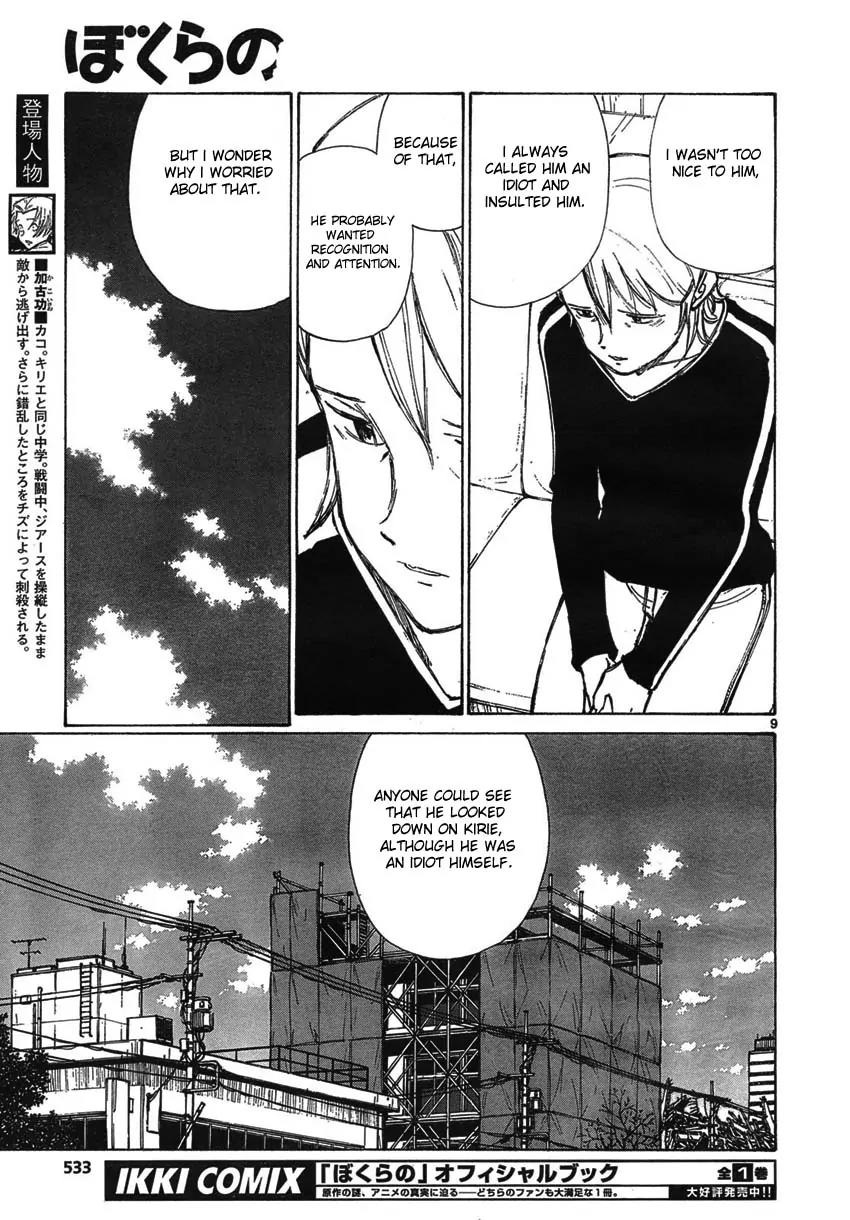 Bokurano Chapter 56 page 9 - Chapter 56