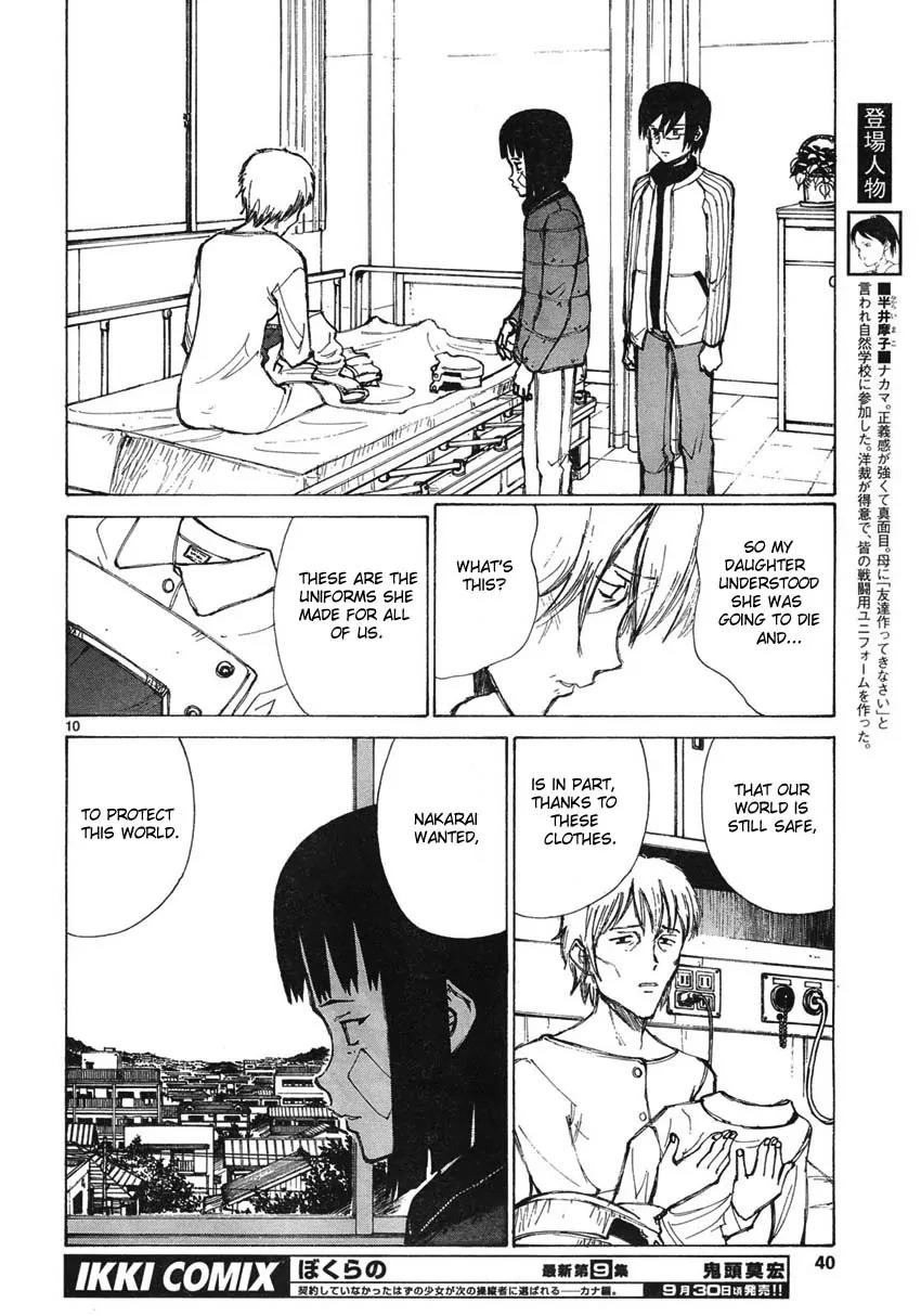 Bokurano Chapter 57 page 10 - Chapter 57