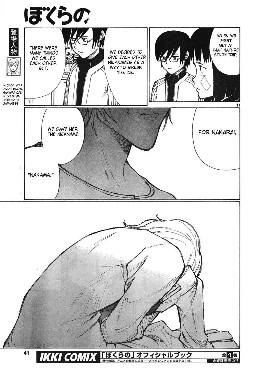 Bokurano Chapter 57 page 11 - Chapter 57