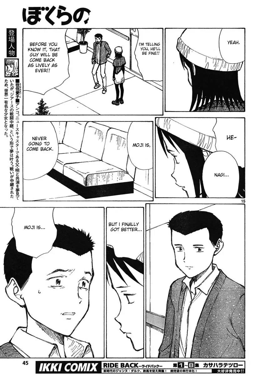 Bokurano Chapter 57 page 15 - Chapter 57