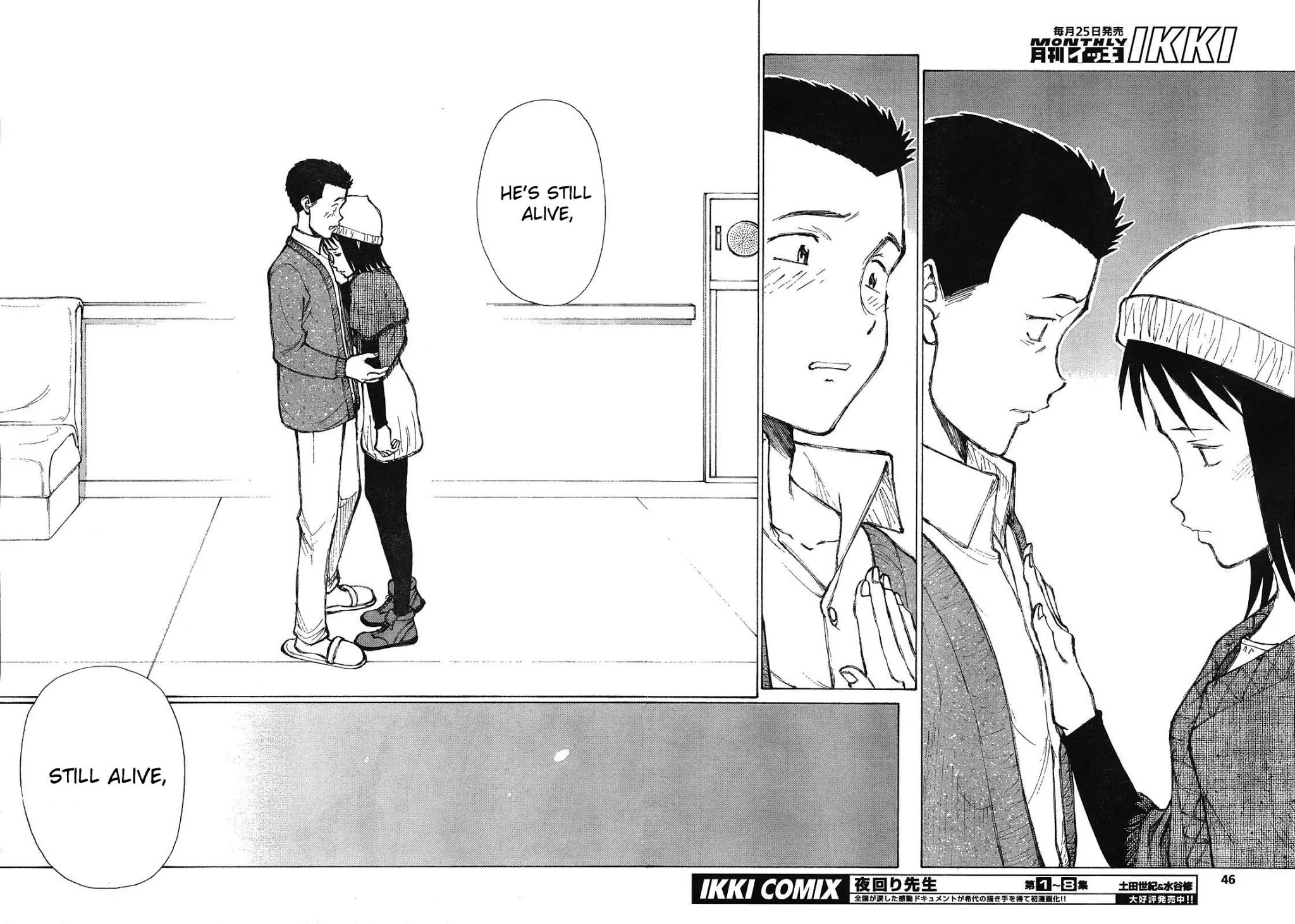 Bokurano Chapter 57 page 16 - Chapter 57