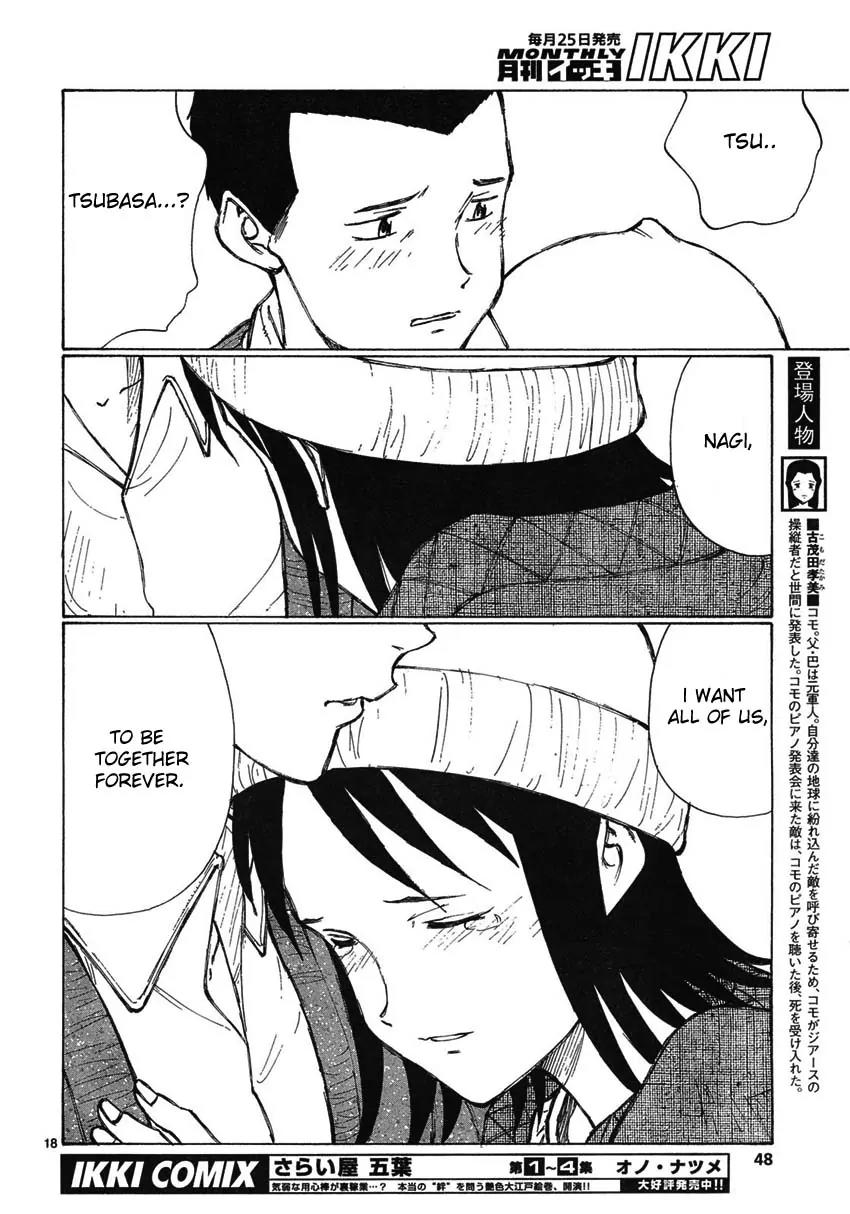 Bokurano Chapter 57 page 17 - Chapter 57