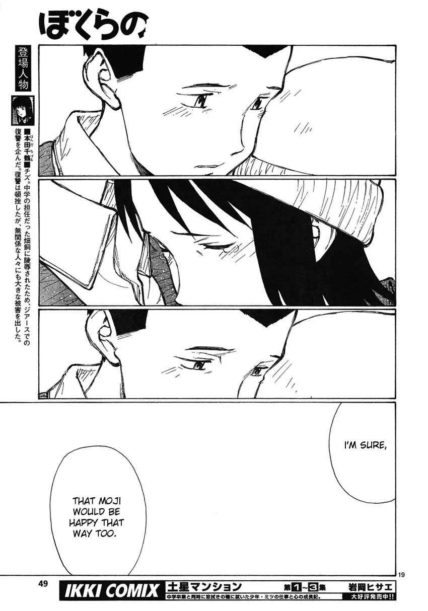Bokurano Chapter 57 page 18 - Chapter 57