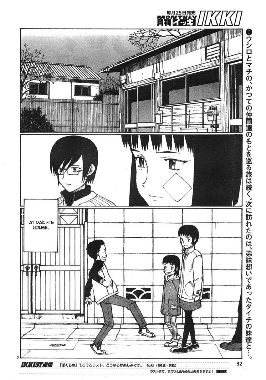 Bokurano Chapter 57 page 2 - Chapter 57