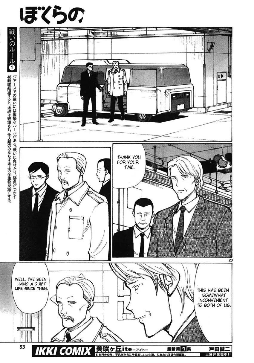 Bokurano Chapter 57 page 22 - Chapter 57