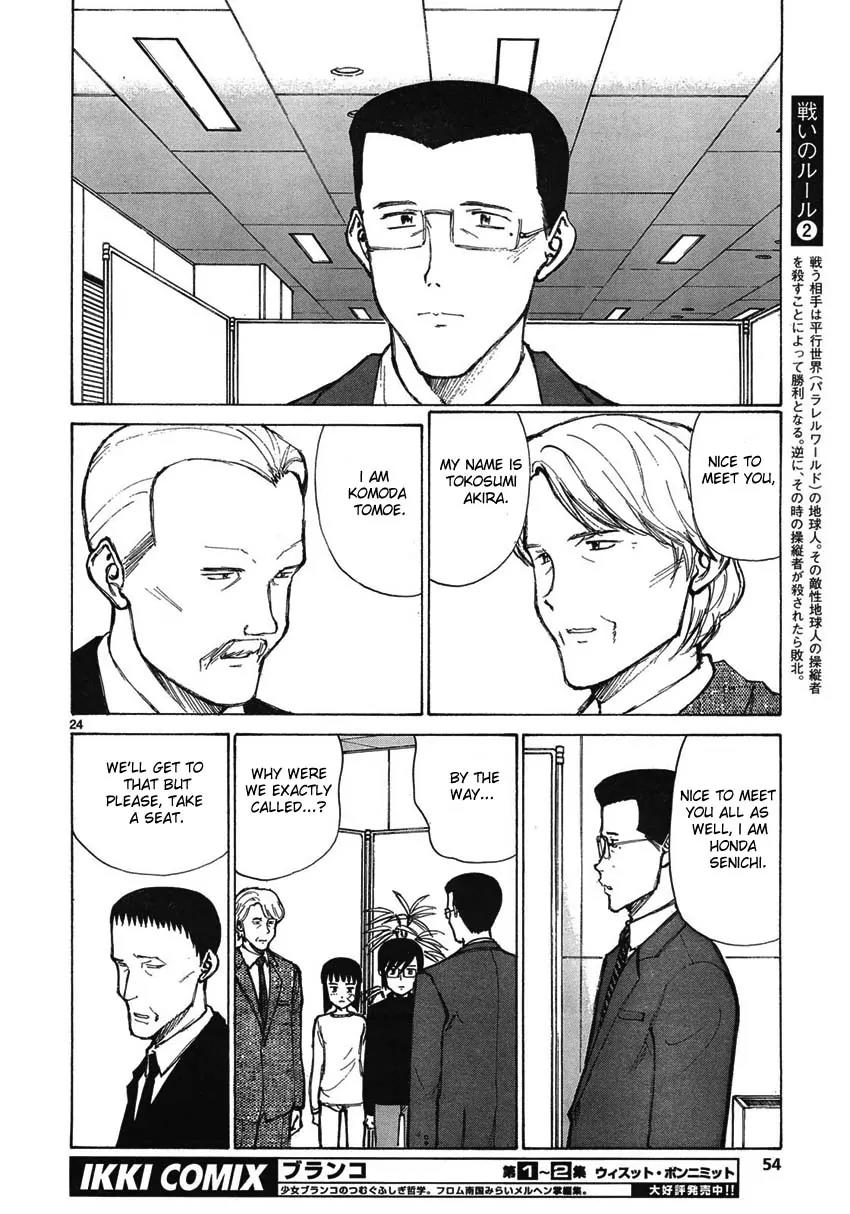 Bokurano Chapter 57 page 23 - Chapter 57