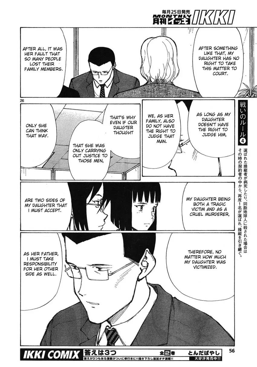 Bokurano Chapter 57 page 25 - Chapter 57