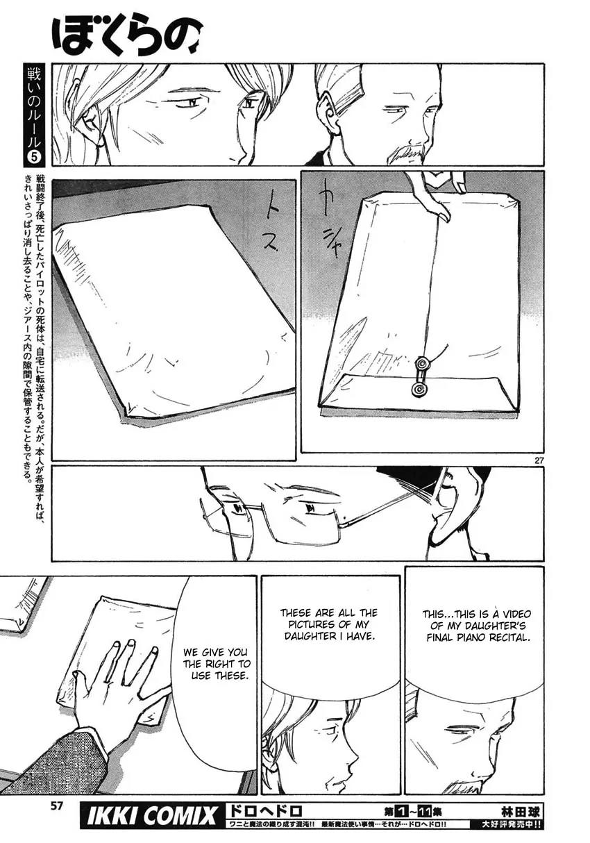 Bokurano Chapter 57 page 26 - Chapter 57
