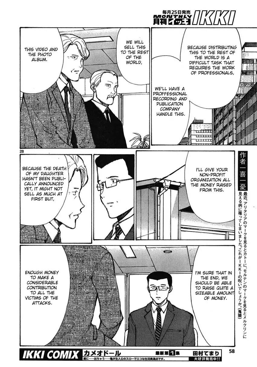 Bokurano Chapter 57 page 27 - Chapter 57