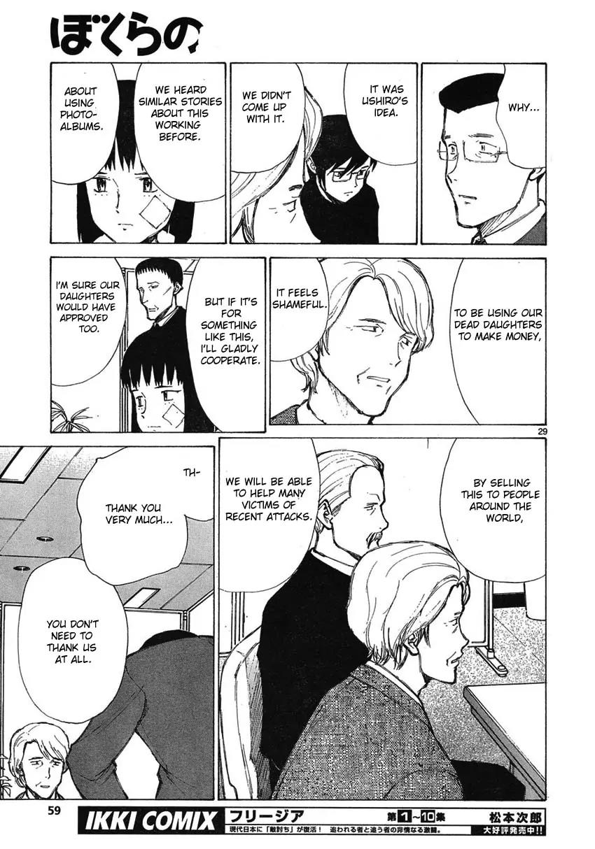Bokurano Chapter 57 page 28 - Chapter 57