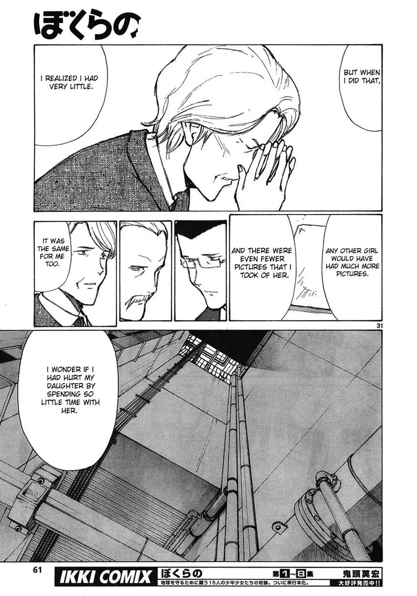 Bokurano Chapter 57 page 30 - Chapter 57