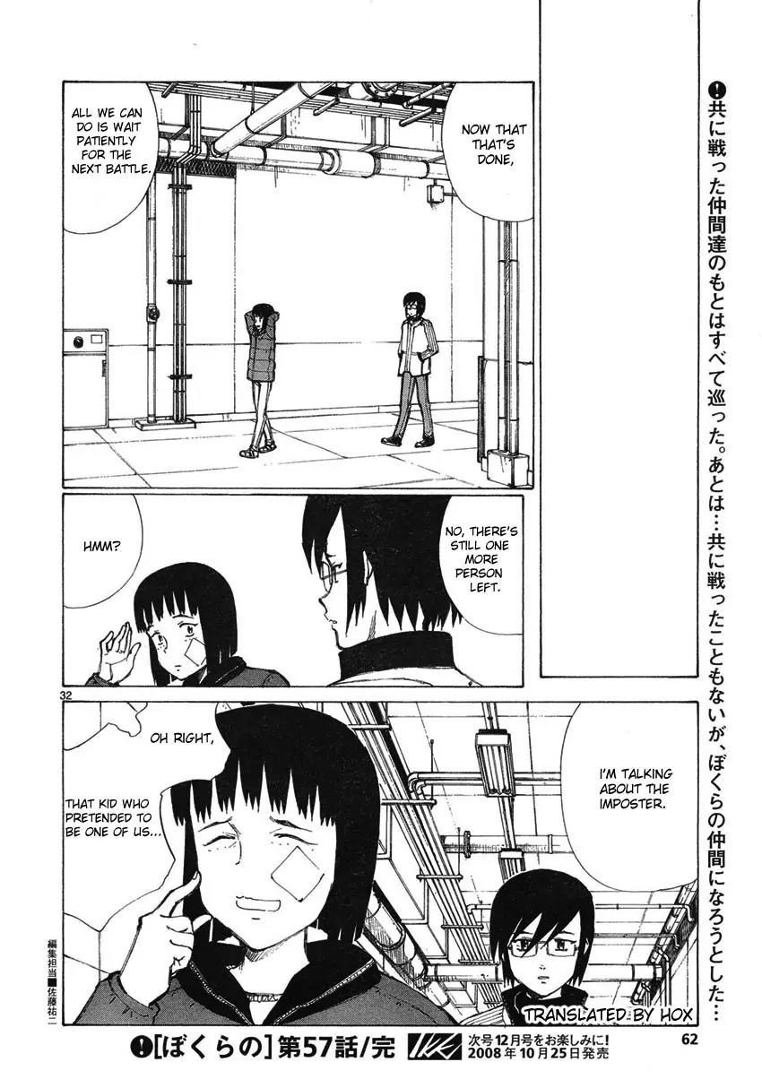 Bokurano Chapter 57 page 31 - Chapter 57