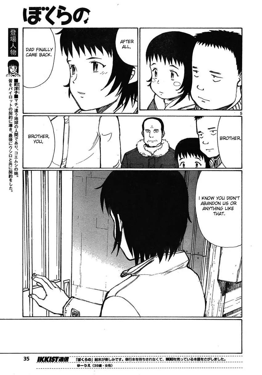 Bokurano Chapter 57 page 5 - Chapter 57