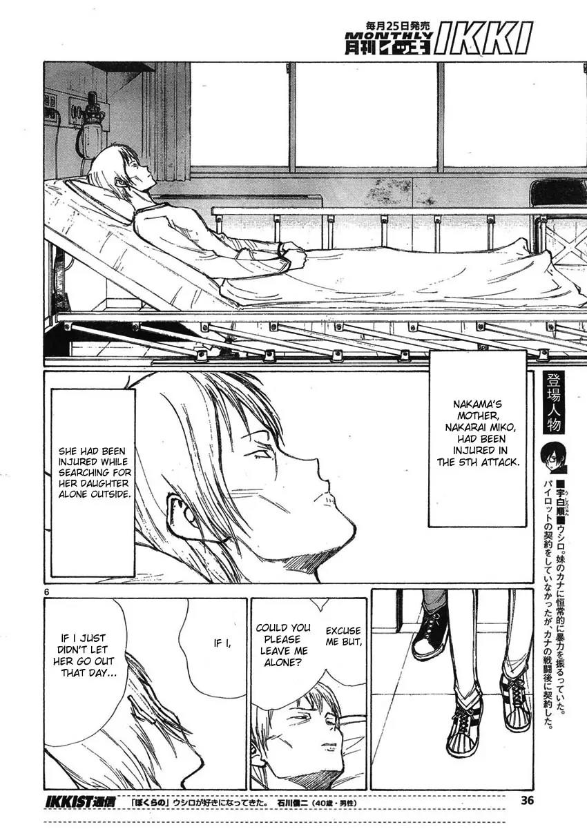 Bokurano Chapter 57 page 6 - Chapter 57
