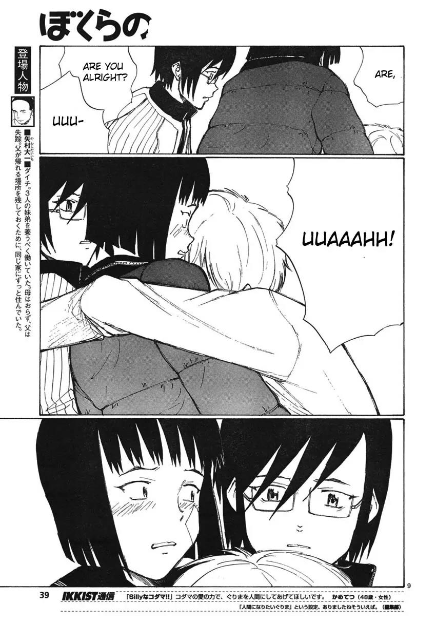 Bokurano Chapter 57 page 9 - Chapter 57