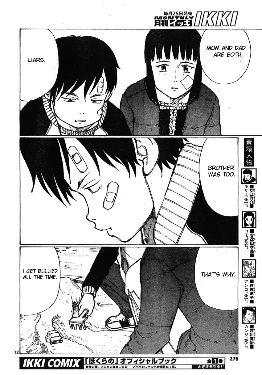 Bokurano Chapter 58 page 12 - Chapter 58