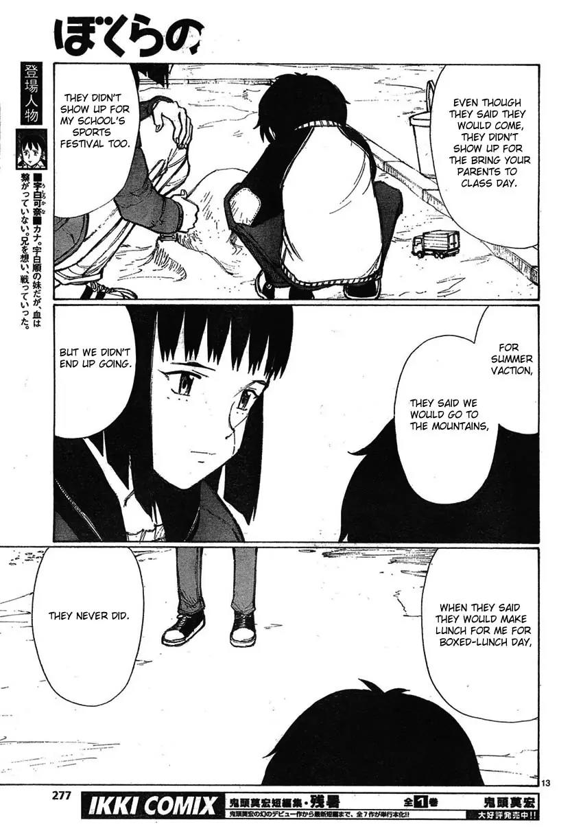 Bokurano Chapter 58 page 13 - Chapter 58