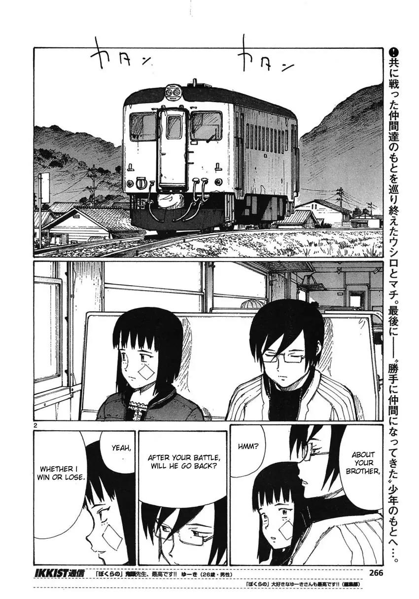 Bokurano Chapter 58 page 2 - Chapter 58