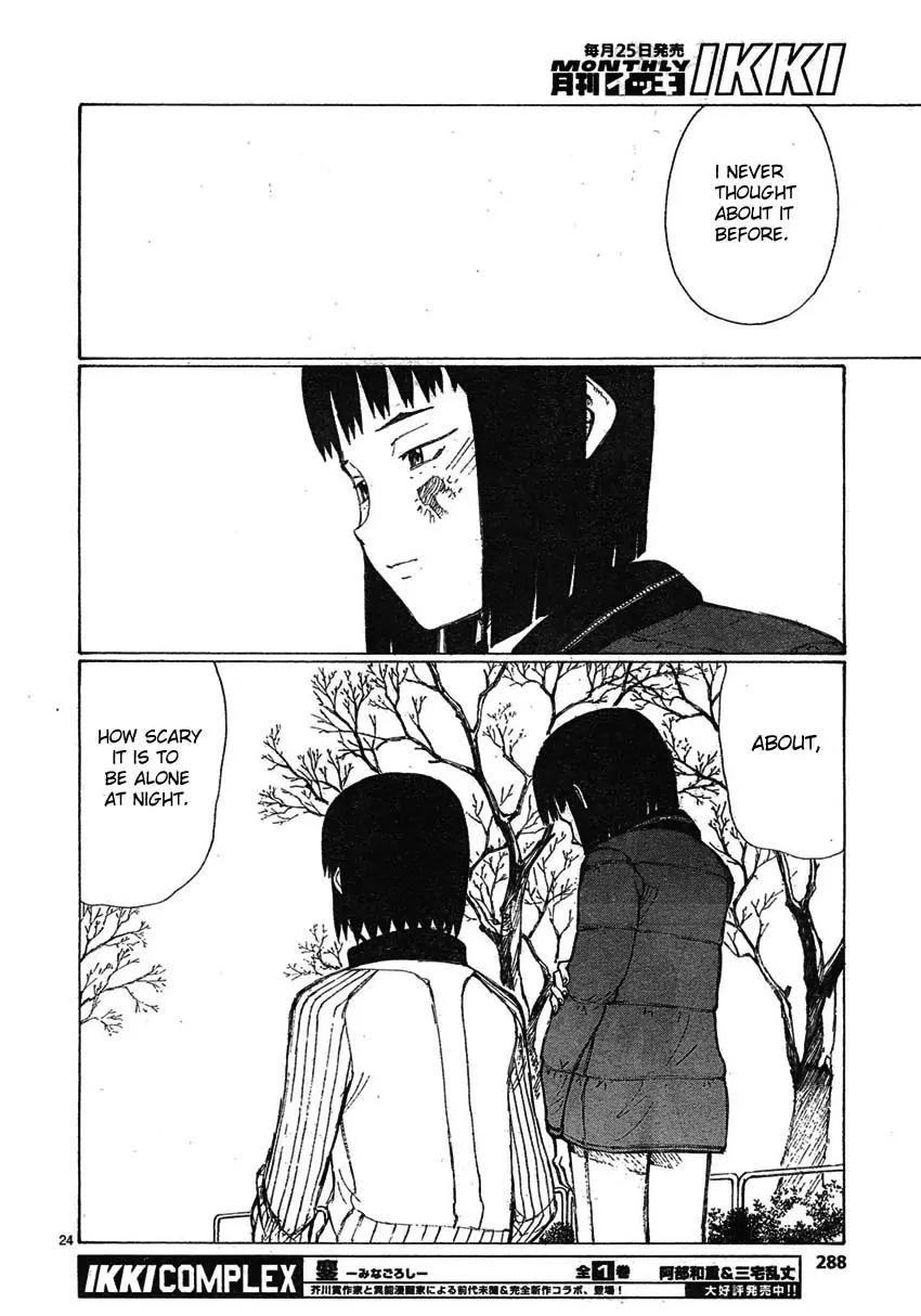 Bokurano Chapter 58 page 24 - Chapter 58