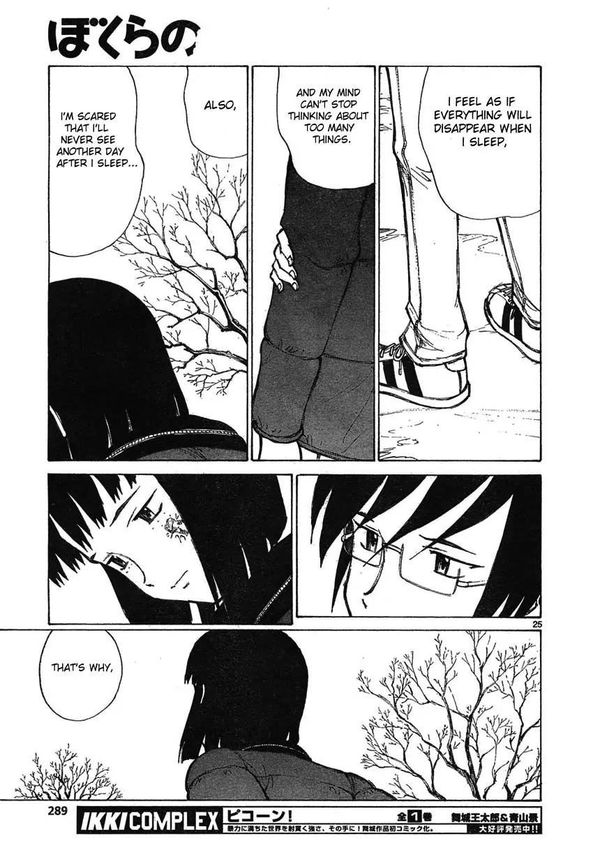 Bokurano Chapter 58 page 25 - Chapter 58