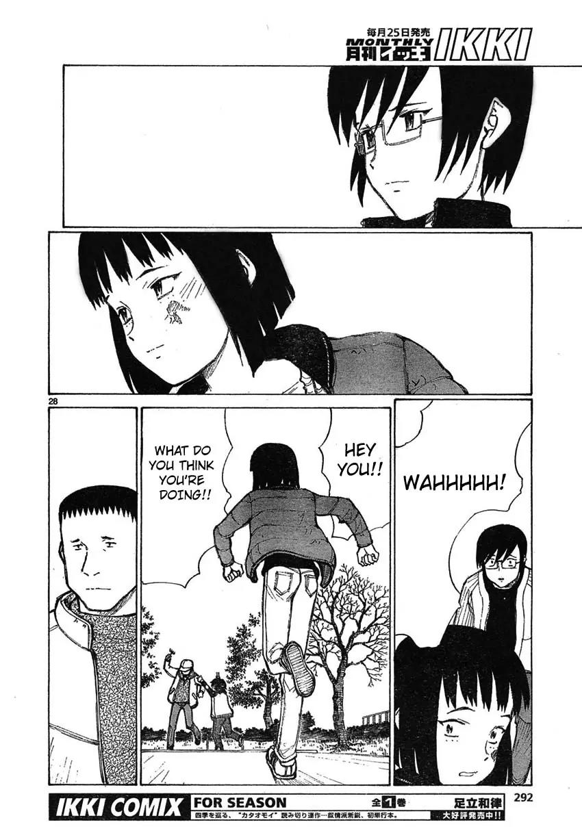 Bokurano Chapter 58 page 27 - Chapter 58