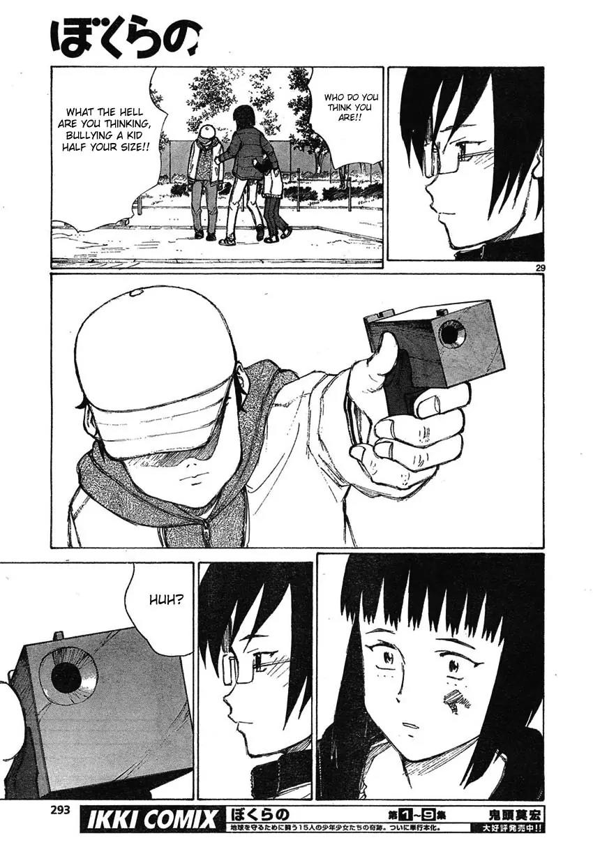 Bokurano Chapter 58 page 28 - Chapter 58