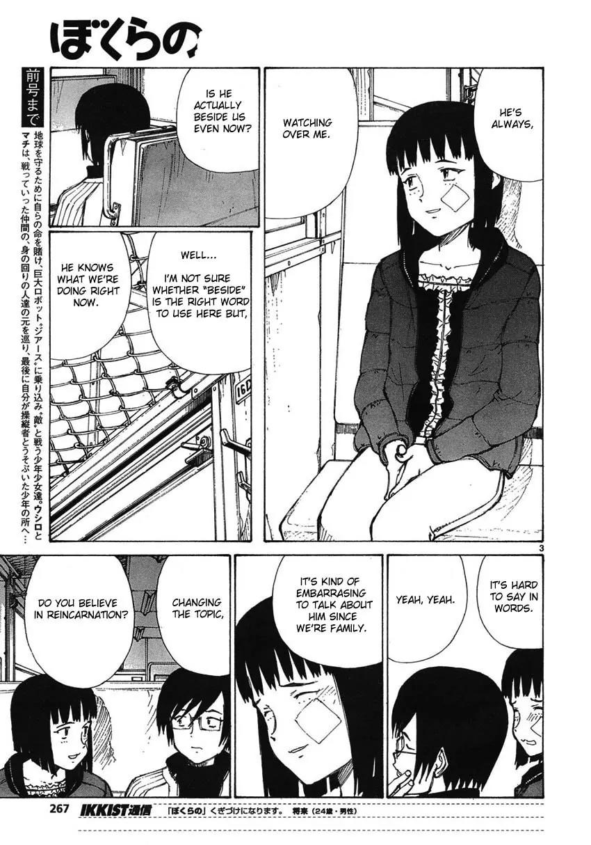 Bokurano Chapter 58 page 3 - Chapter 58