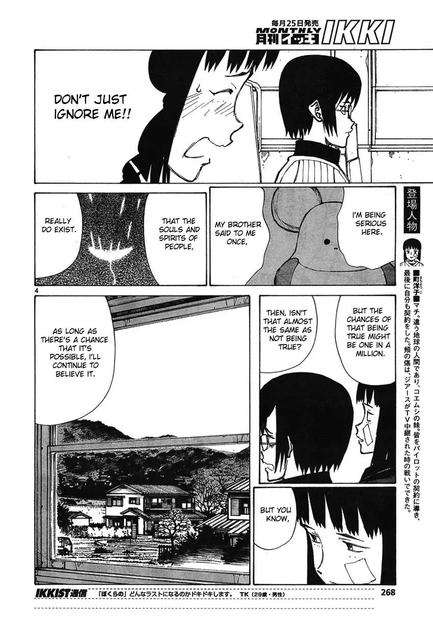 Bokurano Chapter 58 page 4 - Chapter 58