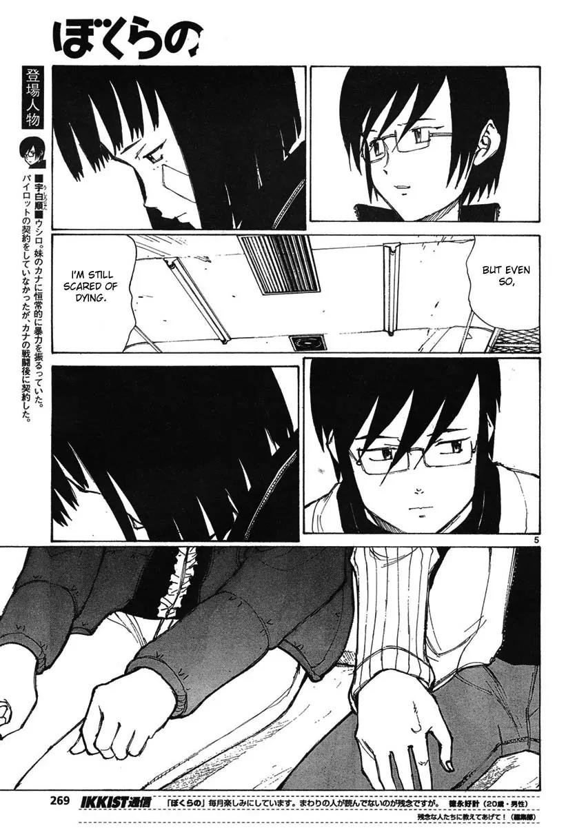 Bokurano Chapter 58 page 5 - Chapter 58