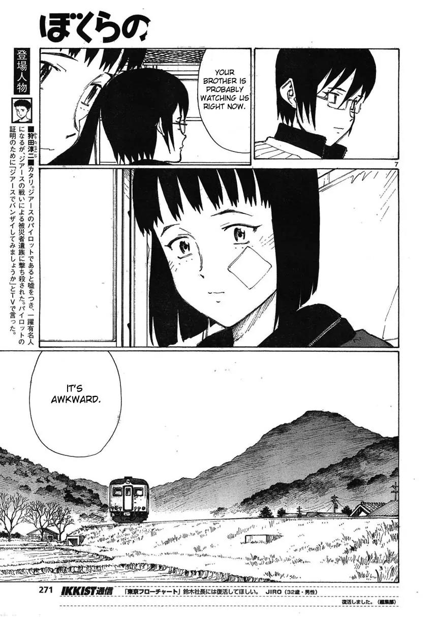 Bokurano Chapter 58 page 7 - Chapter 58