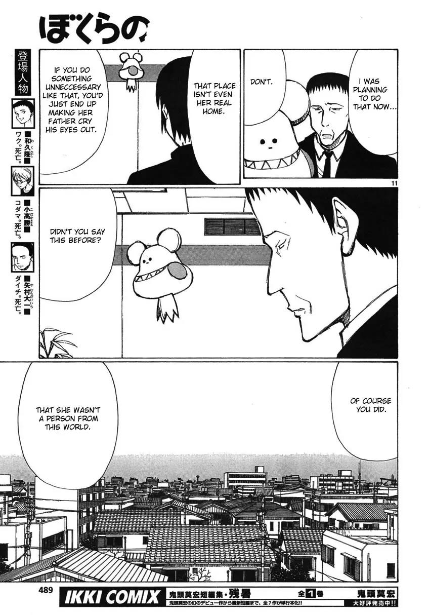 Bokurano Chapter 59 page 10 - Chapter 59