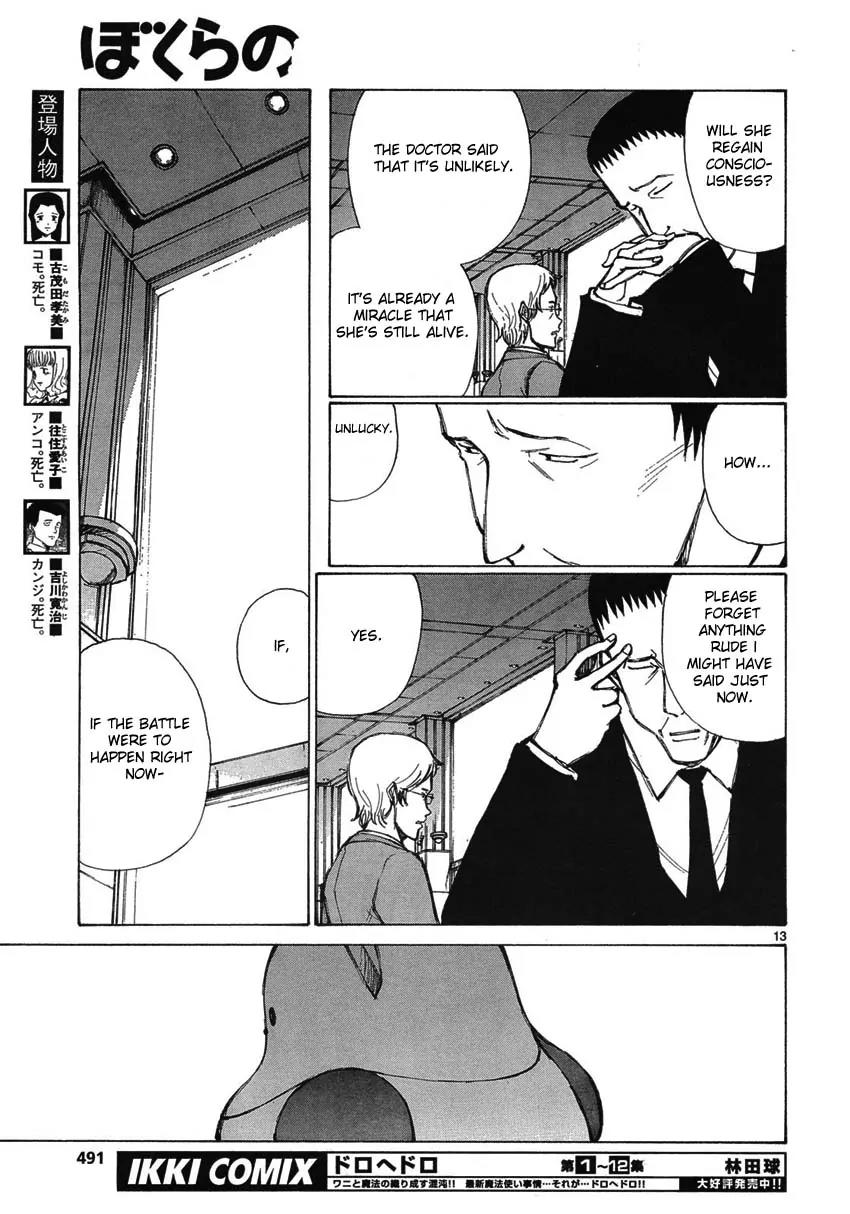 Bokurano Chapter 59 page 12 - Chapter 59