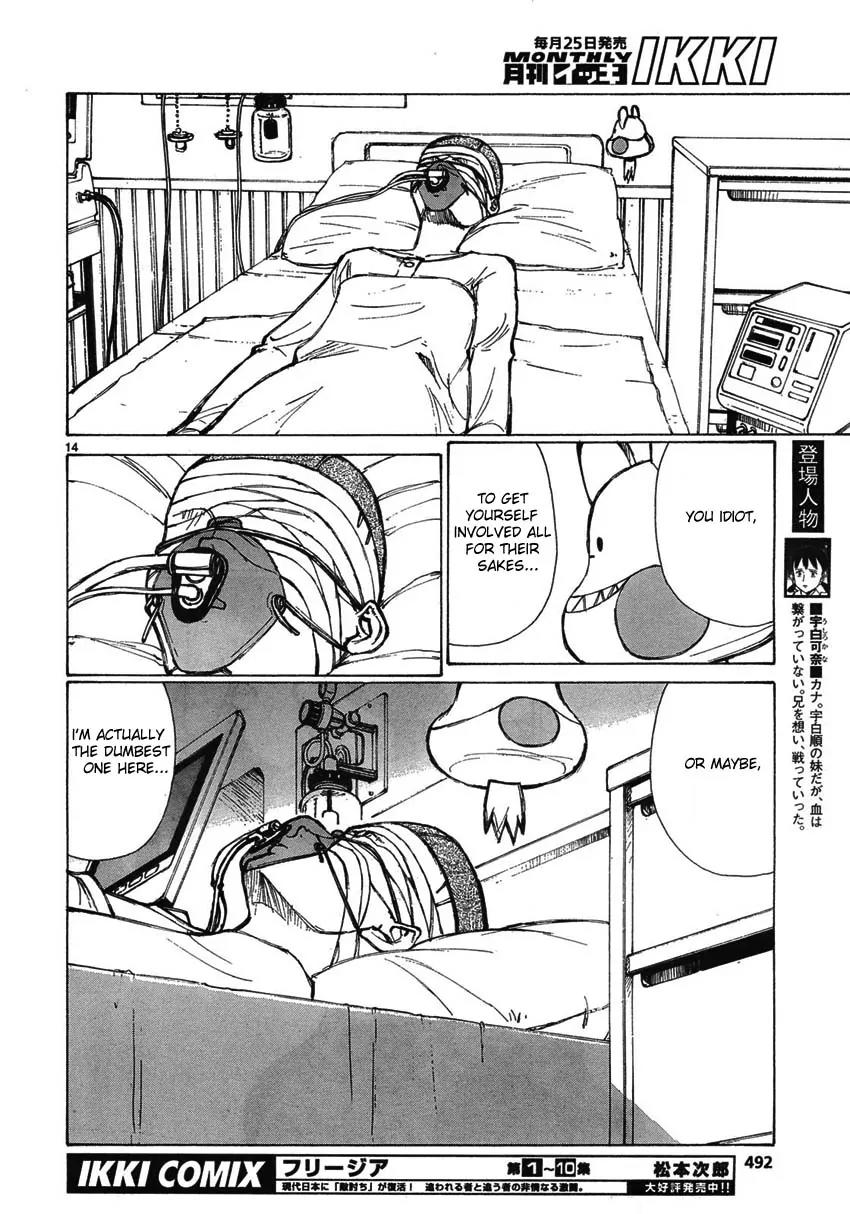 Bokurano Chapter 59 page 13 - Chapter 59