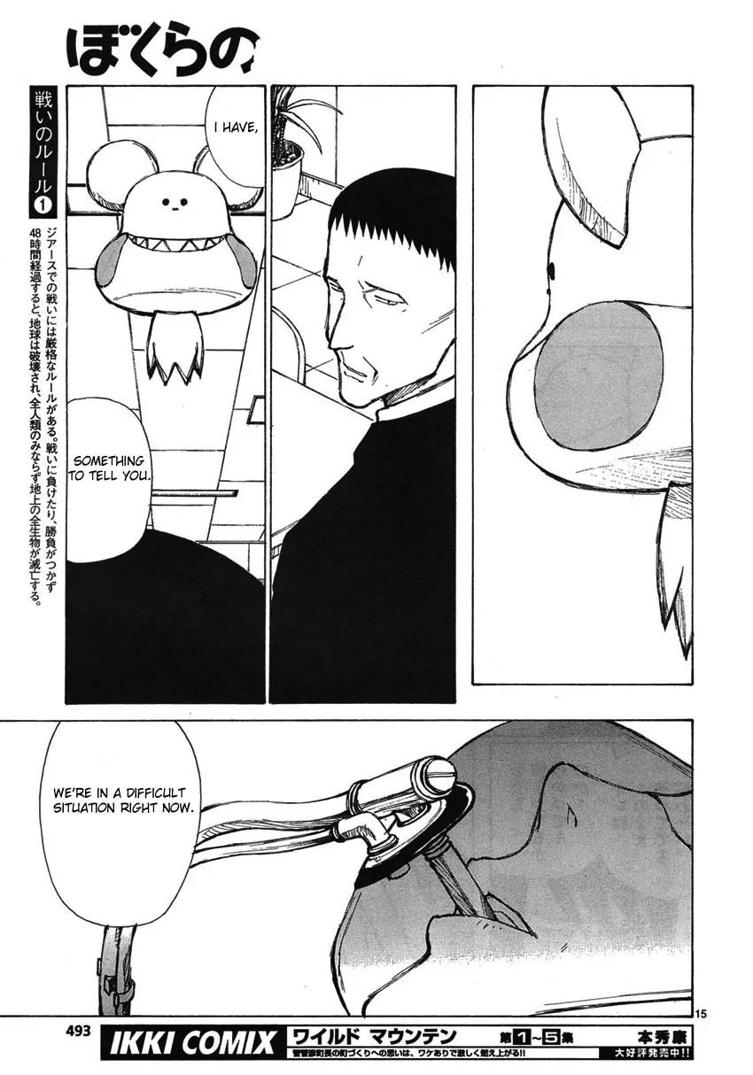 Bokurano Chapter 59 page 14 - Chapter 59