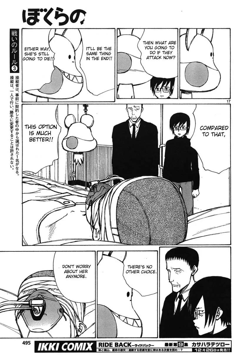 Bokurano Chapter 59 page 16 - Chapter 59