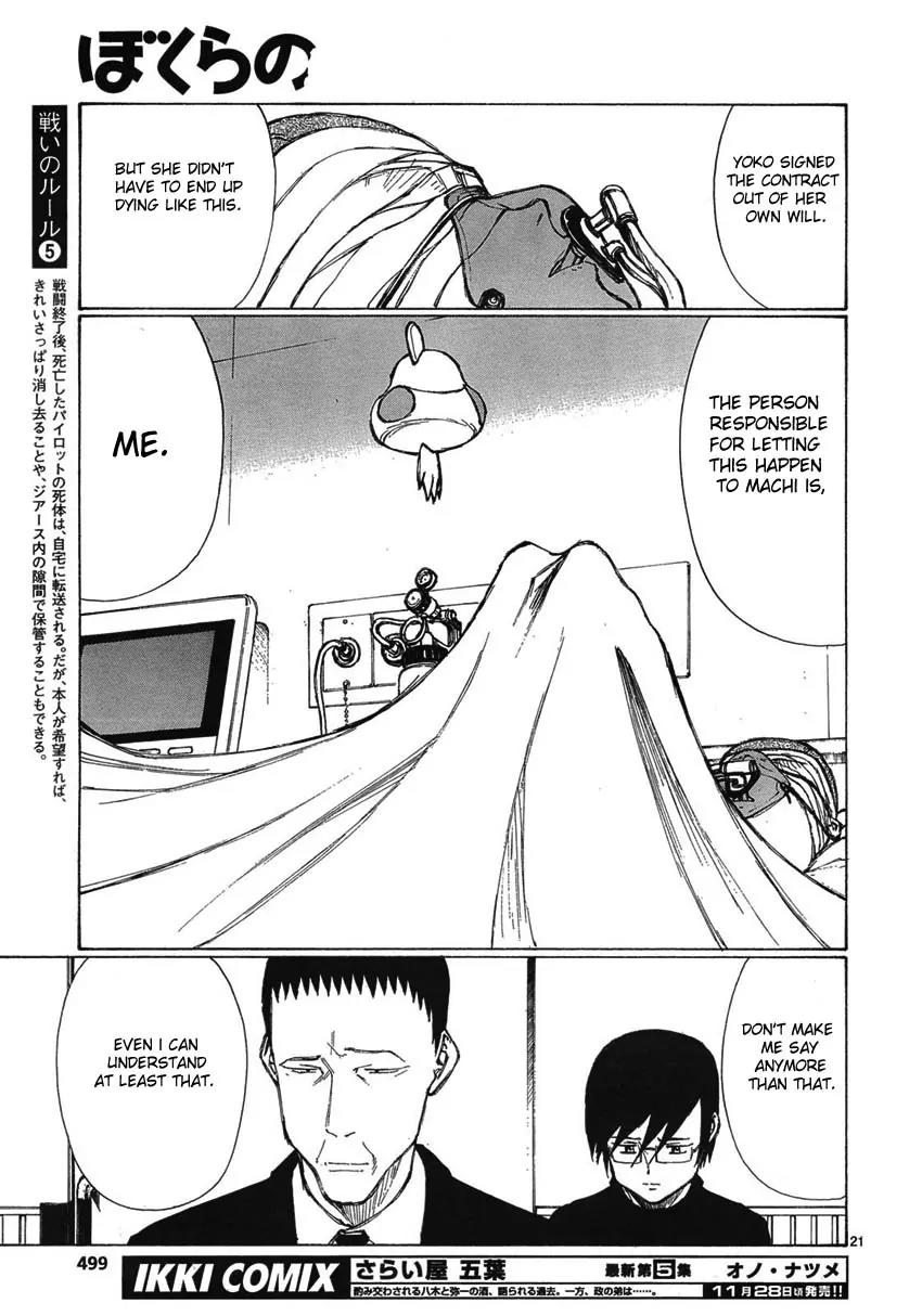 Bokurano Chapter 59 page 19 - Chapter 59