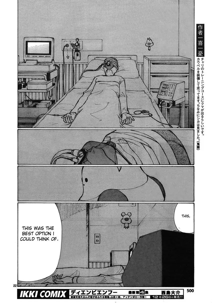 Bokurano Chapter 59 page 20 - Chapter 59