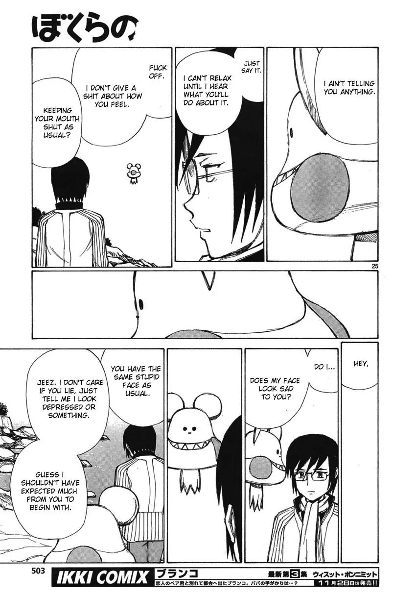 Bokurano Chapter 59 page 23 - Chapter 59