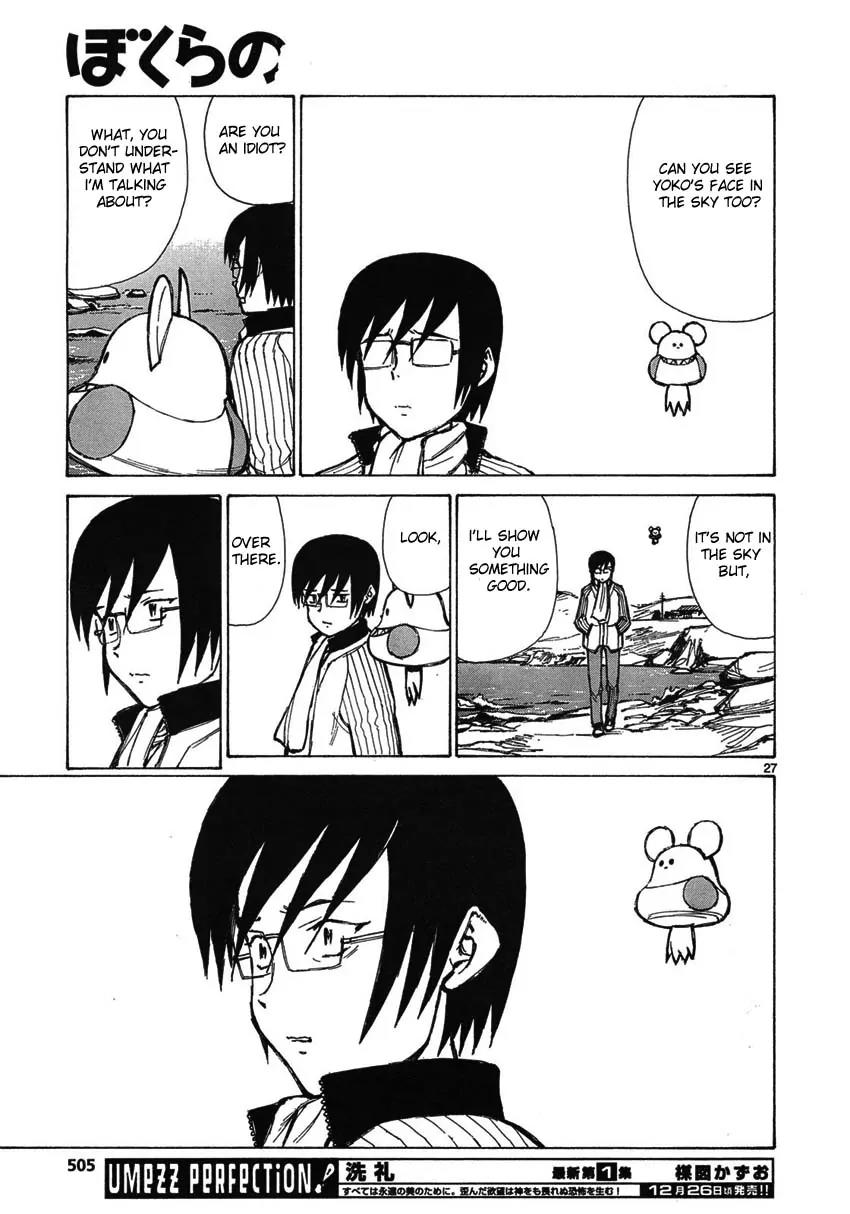 Bokurano Chapter 59 page 25 - Chapter 59