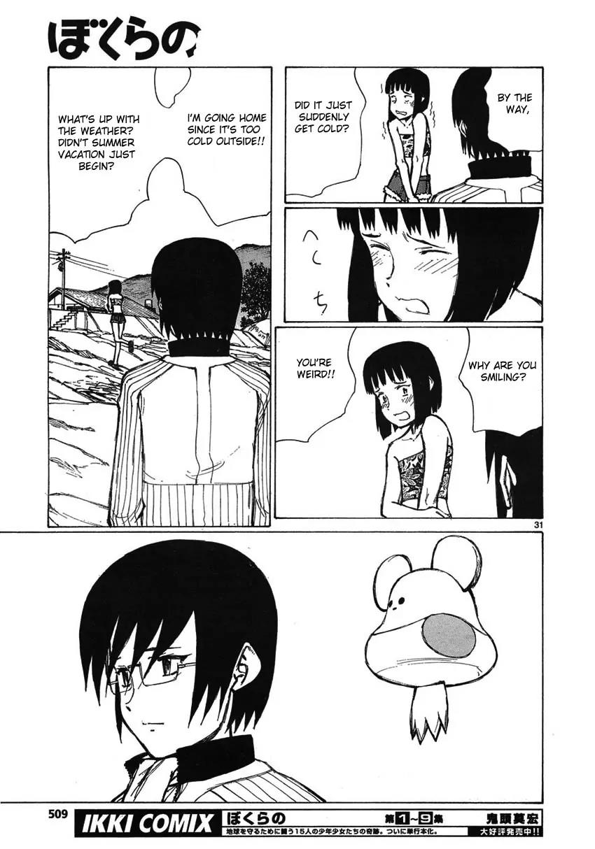 Bokurano Chapter 59 page 28 - Chapter 59