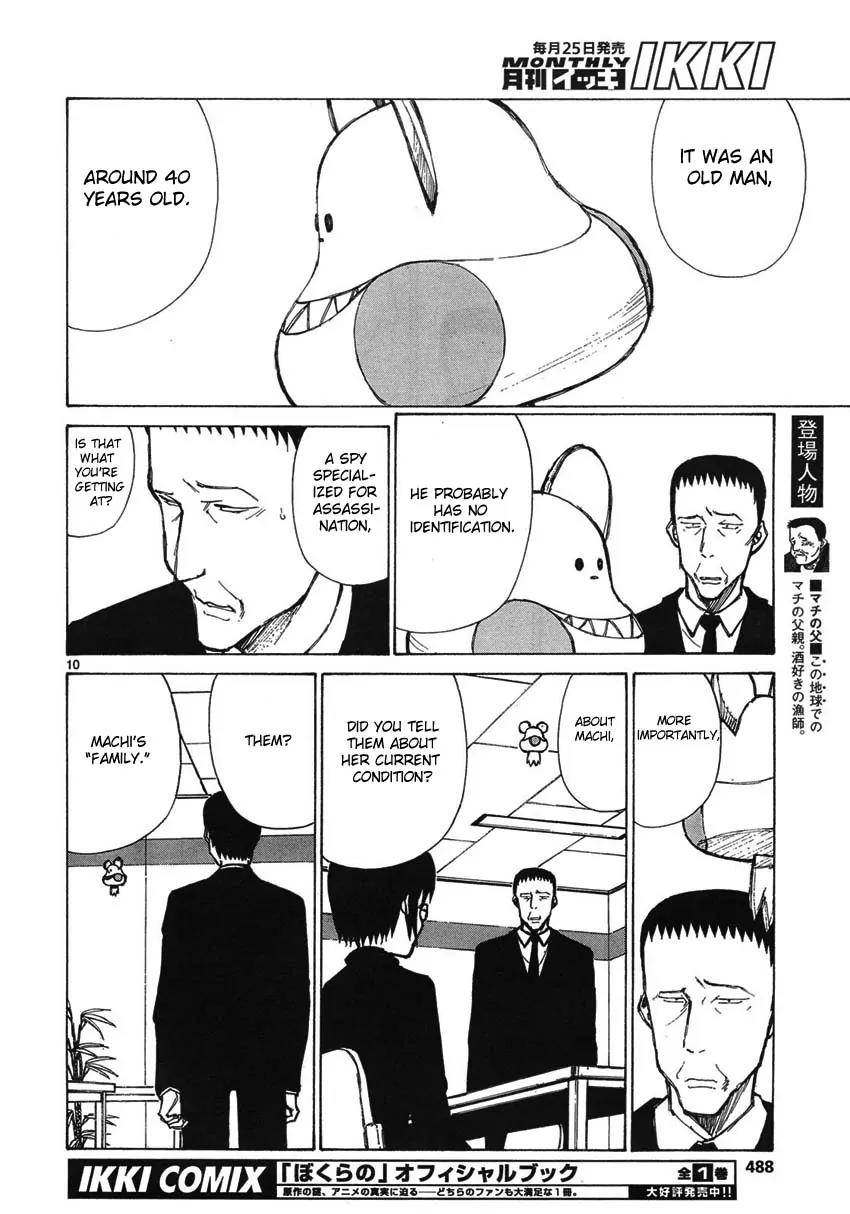 Bokurano Chapter 59 page 9 - Chapter 59